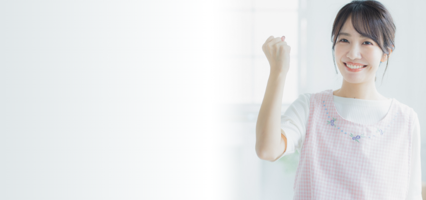 あたらしい一歩を踏み出そう